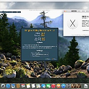 Screen Shot 2014-10-27 at 16.37.34  Unigine Valley Benchmark 1.0  i test karty graficznej NVidia GeForce GTX 650 2 GB w różnych rozdzielczościach obrazu.
